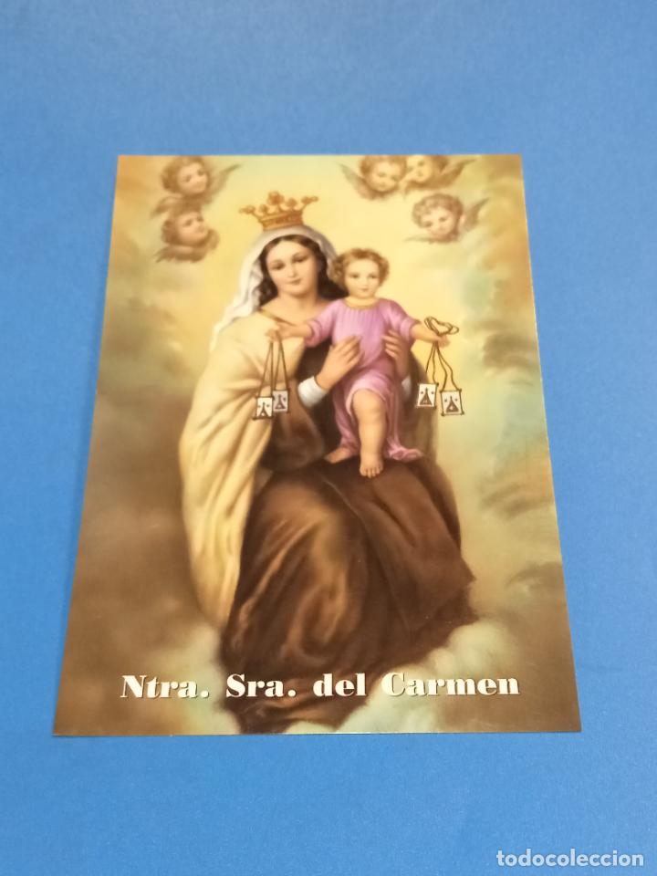 Postales: TARJETA POSTAL. NTRA SRA DEL CARMEN. 1982