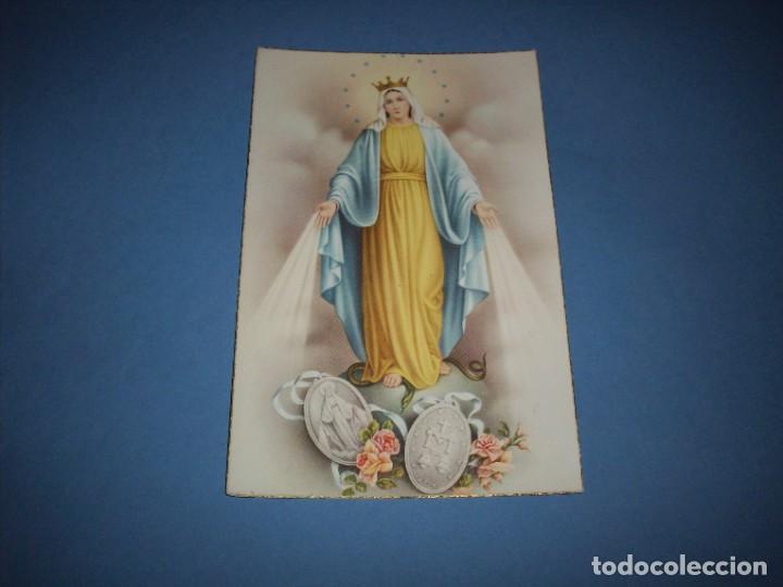 Postales: postal virgen, n&ordm; 317, ediciones LT