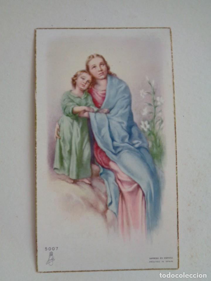 Postcards: ESTAMPA MARIA AUXILIADORA, RECUERDO EJERCICIOS ESPIRITUALES , TRIANA 1964. SEVILLA