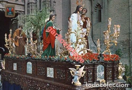 Postkarten: POSTAL SEMANA SANTA SEVILLA, NTRO. PADRE JES&Uacute;S EN EL BESO DE JUDAS, EDICIONES DOMINGUEZ N&ordm; 7