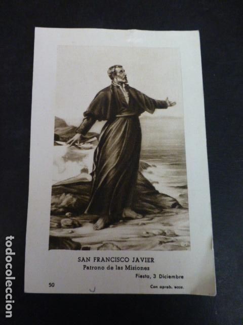 Cartes Postales: SAN FRANCISCO JAVIER ANTIGUA ESTAMPA