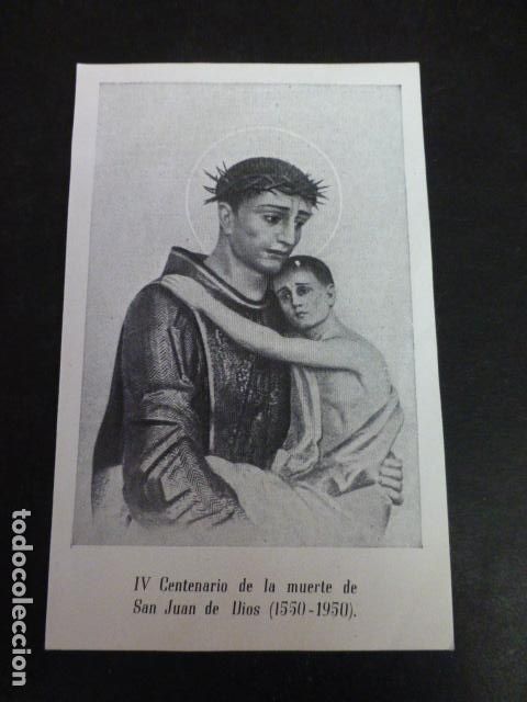 Postales: SAN JUAN DE DIOS ANTIGUA ESTAMPA
