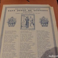 Postales: GOIGS LLOANÇA DEL CONFESSOR GLORIOS SANT JOSEP DE LEONISSA CAPUTXI. Lote 356942455