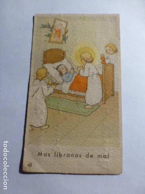 Postais: NI&Ntilde;O JES&Uacute;S ANTIGUA ESTAMPA