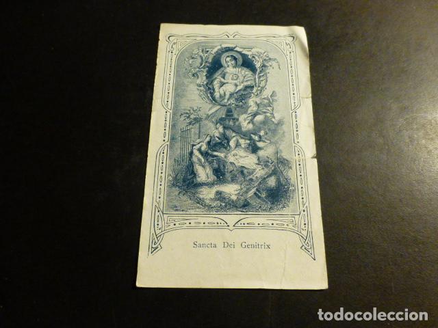 Postais: VIRGEN MARIA ANTIGUA ESTAMPA