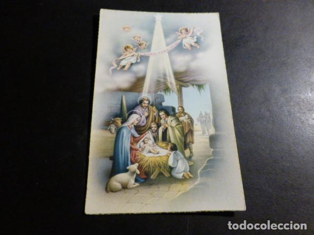 Postais: ADORACION DE LOS PASTORES POSTAL