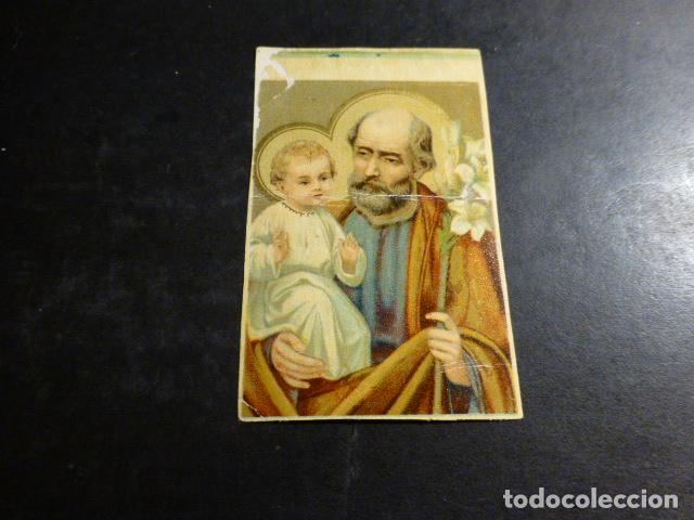 Postais: SAN JOSE ANTIGUA ESTAMPA CROMOLITOGRAFICA