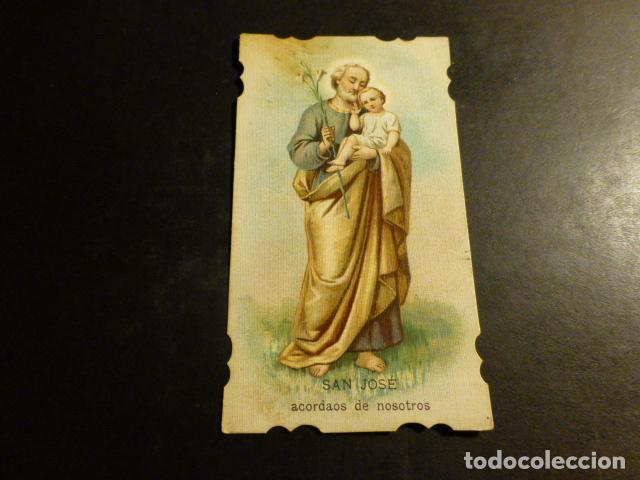 Postais: SAN JOSE ANTIGUA ESTAMPA CROMOLITOGRAFICA