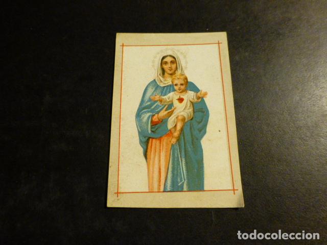 Cartes Postales: VIRGEN MAR&Iacute;A Y NI&Ntilde;O JESUS ANTIGUA ESTAMPA CROMOLITOGRAFICA