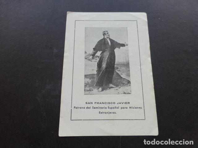 Postkarten: SAN FRANCISCO JAVIER ANTIGUA ESTAMPA