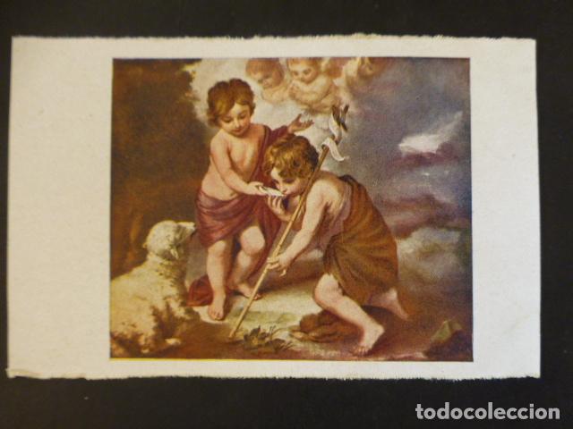 Postales: LOS NI&Ntilde;OS DE LA CONCHA POSTAL - Foto 1