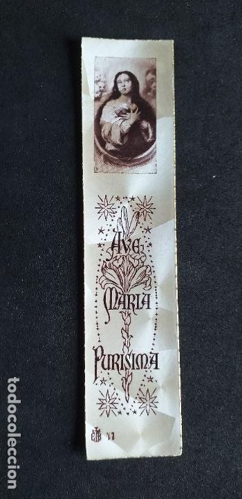 Postais: RELIGIOSAS-V27-IX-ESTAMPAS RELIGIOSAS-108X25mm.-AVE MARIA PURISIMA