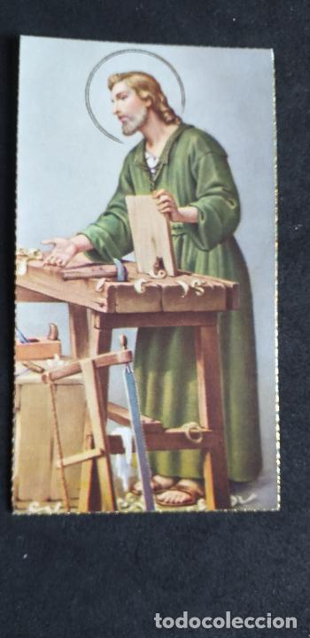 Postais: RELIGIOSAS-V27-IX-ESTAMPAS RELIGIOSAS-100X55mm.-SAN JOSE