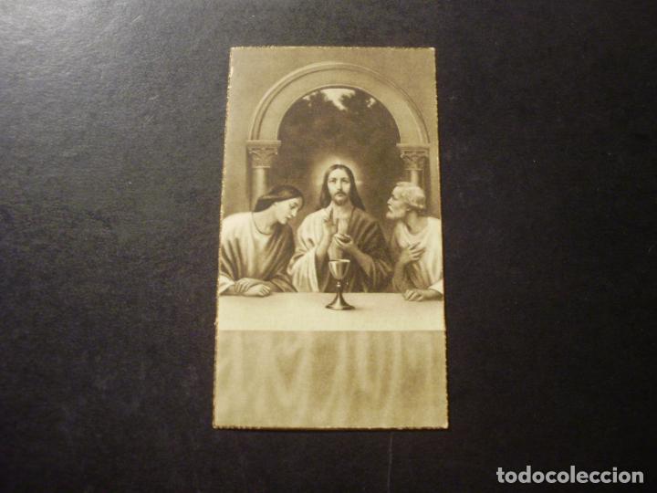 Postais: JESUS EN LA ULTIMA CENA ANTIGUA ESTAMPA