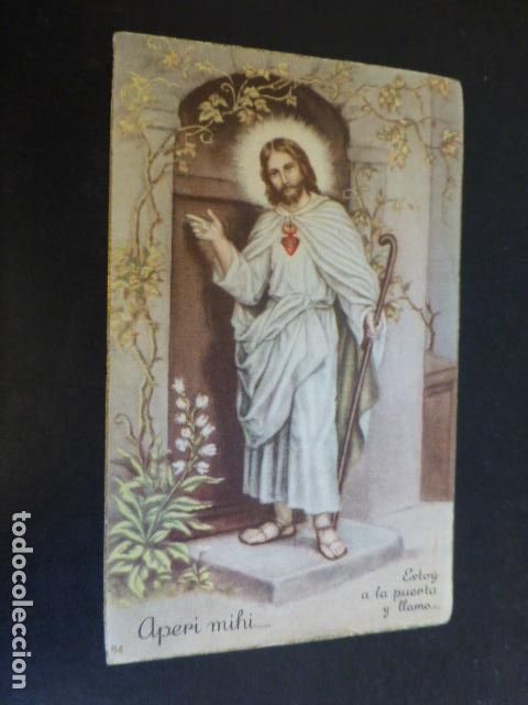 Postais: SAGRADO CORAZON DE JESUS ANTIGUA ESTAMPA