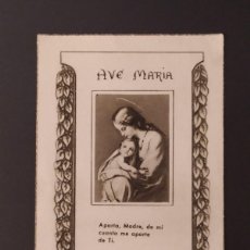 Postales: ESTAMPA RELIGIOSA 1952 - AVE MARÍA - HIJA DE MARÍA