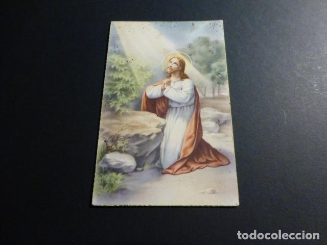 Postais: JESUS EN LA ORACION DEL HUERTO POSTAL