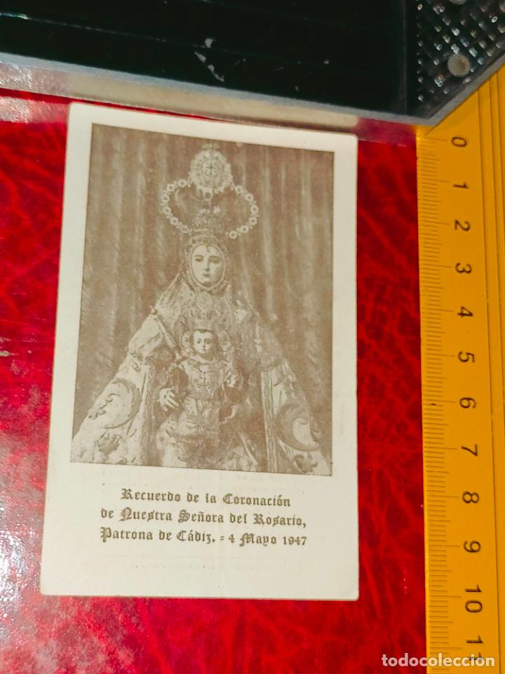 Postais: OFERTA POR LOTES ESTAMPA RELIGISOSA VIRGEN CRISTO O SANTO SEMANA SANTA CADIZ