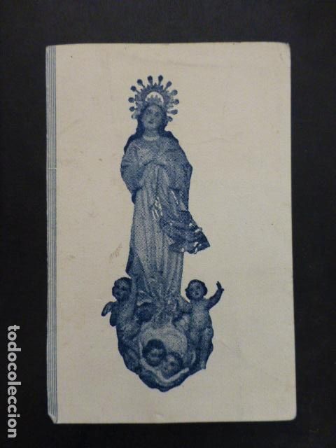 Postales: INMACULADA CONCEPCION ESTAMPA - Foto 1