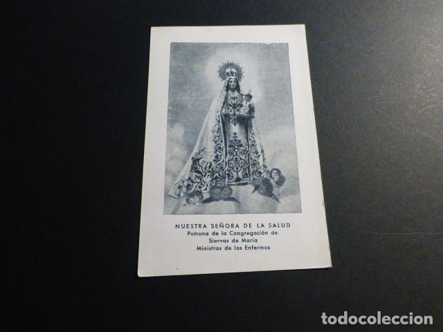 Postais: NUESTRA SE&Ntilde;ORA DE LA SALUD ESTAMPA