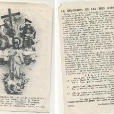 Postales: ESTAMPA RELIGIOSA VIRGEN 3 AVEMARIAS CON LA HISTORIA DE LA DEVOCION Y COMO REALIZARLA