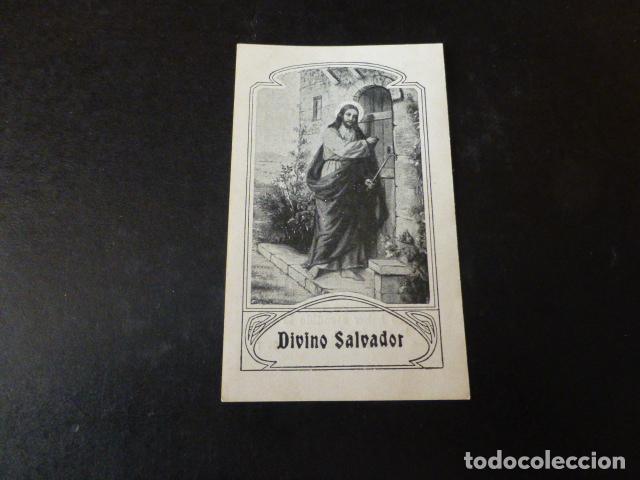 Cartes Postales: DIVINO SALVADOR ANTIGUA ESTAMPA