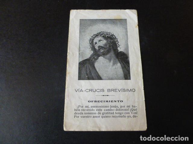 Postais: VIA CRUCIS ANTIGUA ESTAMPA