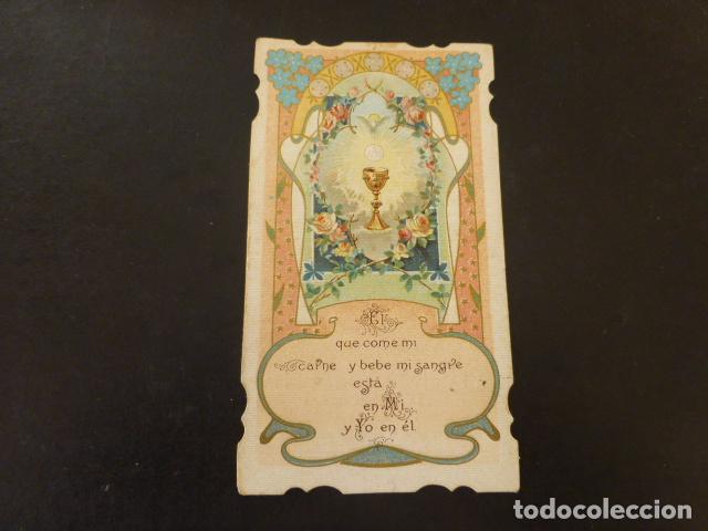 Cartes Postales: JESUS SACRAMENTADO ANTIGUA ESTAMPA CROMOLITOGRAFICA