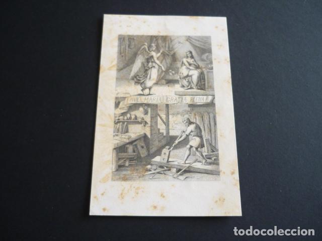 Cartes Postales: ANUNCIACION Y SAN JOSE EN EL TALLER ANTIGUA ESTAMPA GRABADO SIGLO XIX