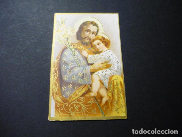 Postales: SAN JOSE ANTIGUA ESTAMPA CROMOLITOGRAFICA