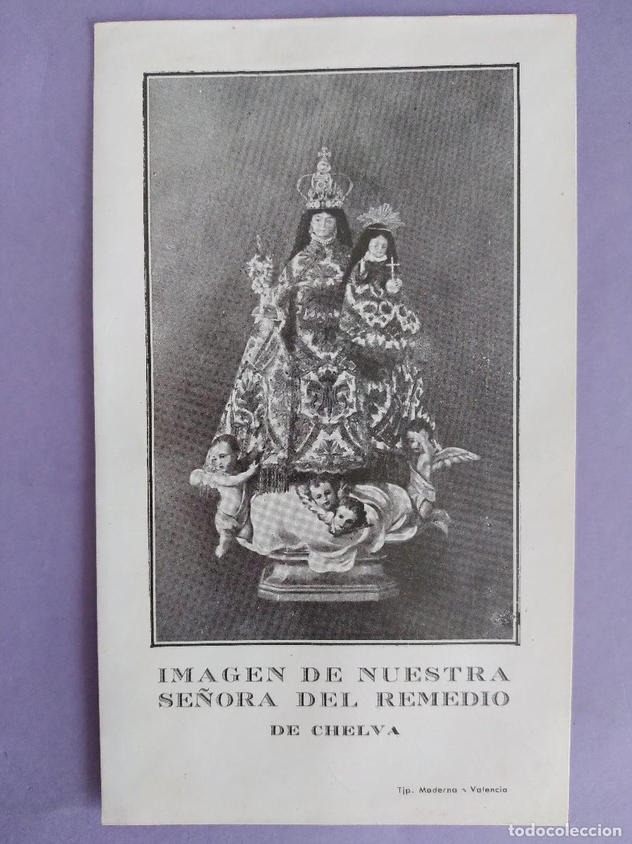 Postais: ESTAMPA IMAGEN DE NUESTRA SE&Ntilde;ORA DEL REMEDIO DE CHELVA