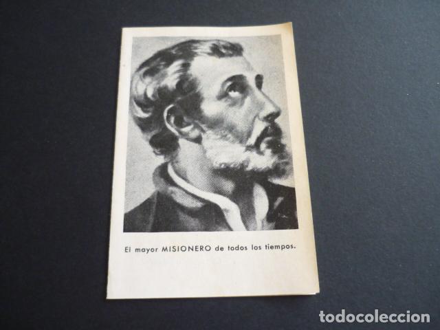 Cartoline: SAN FRANCISCO JAVIER ANTIGUA ESTAMPA