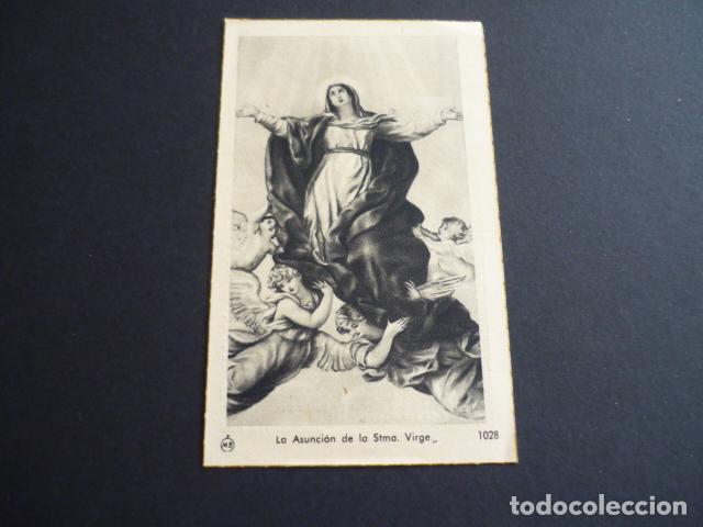 Postales: ASUNCION DE MARIA ANTIGUA ESTAMPA