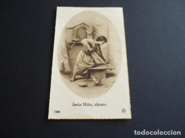 Cartoline: NI&Ntilde;O JESUS OBRERO ANTIGUA ESTAMPA
