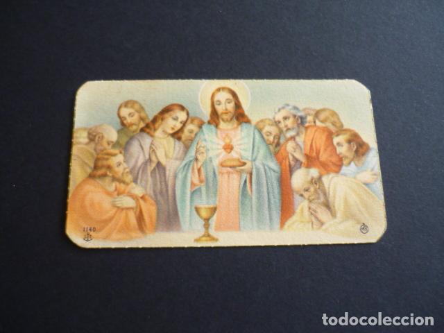 Postais: JESUS EN LA ULTIMA CENA ANTIGUA ESTAMPA