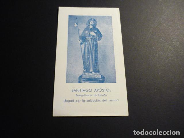 Cartes Postales: SANTIAGO APOSTOL ANTIGUA ESTAMPA