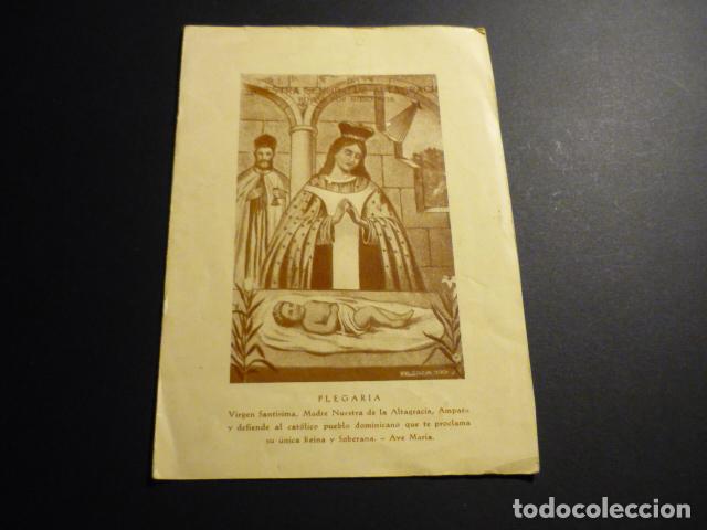 Postais: VIRGEN DE ALTAGRACIA ANTIGUA ESTAMPA