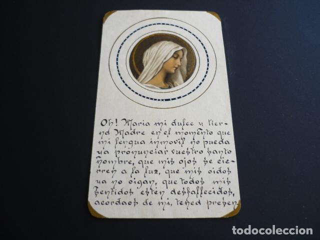 Postais: VIRGEN MARIA ANTIGUA ESTAMPA HECHA A MANO