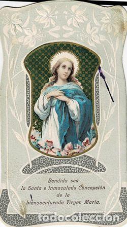 Postales: RECORDATORIA INMACULADA CONCEPCI&Oacute;N COMU-1486 - Foto 1