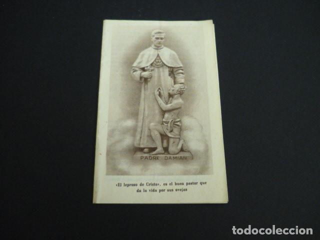 Cartoline: PADRE DAMIAN ANTIGUA ESTAMPA