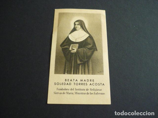 Postcards: BEATA SOLEDAD TORRES ACOSTA ANTIGUA ESTAMPA