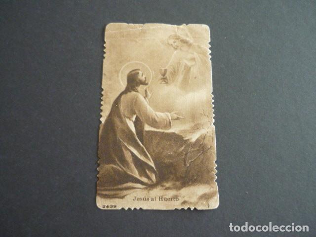 Postkarten: JESUS EN EL HUERTO ANTIGUA ESTAMPA