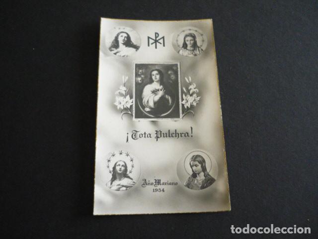 Postales: INMACULADA CONCEPCION ANTIGUA ESTAMPA