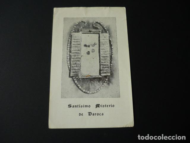 Postales: SANTISIMO MISTERIO DE DAROCA ANTIGUA ESTAMPA