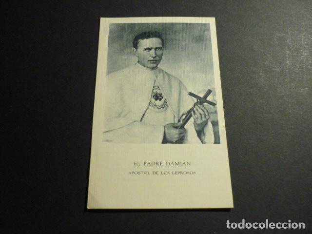 Cartoline: PADRE DAMIAN ANTIGUA ESTAMPA