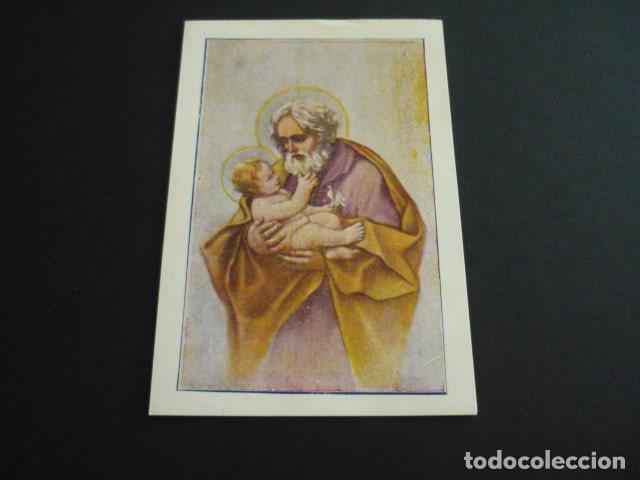 Cartoline: SAN JOSE ANTIGUA ESTAMPA