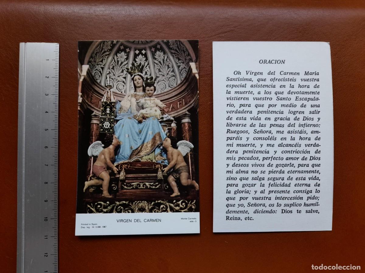Postales: Estampa antigua Virgen del Carmen