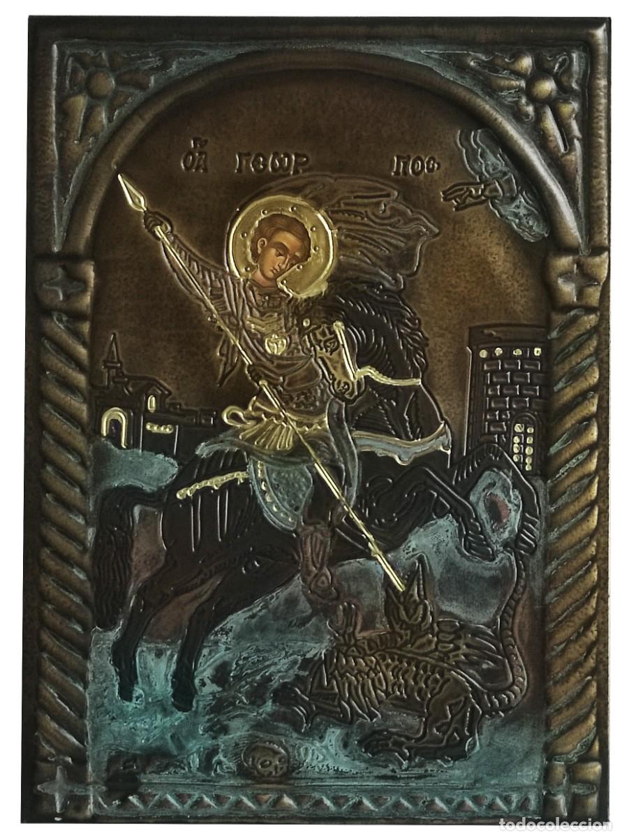 Postales: San Jorge icono de bronce - Foto 1