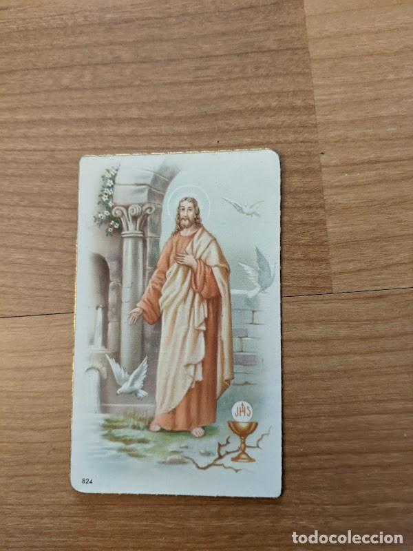 Postales: IMAGEN RECUERDO SOLEMNE DEL TRIDUO A CRISTO