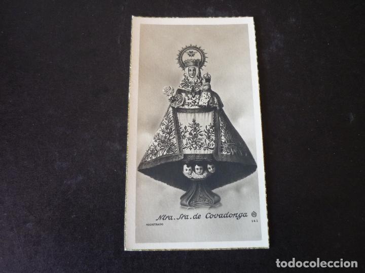 Postais: VIRGEN DE COVADONGA ANTIGUA ESTAMPA